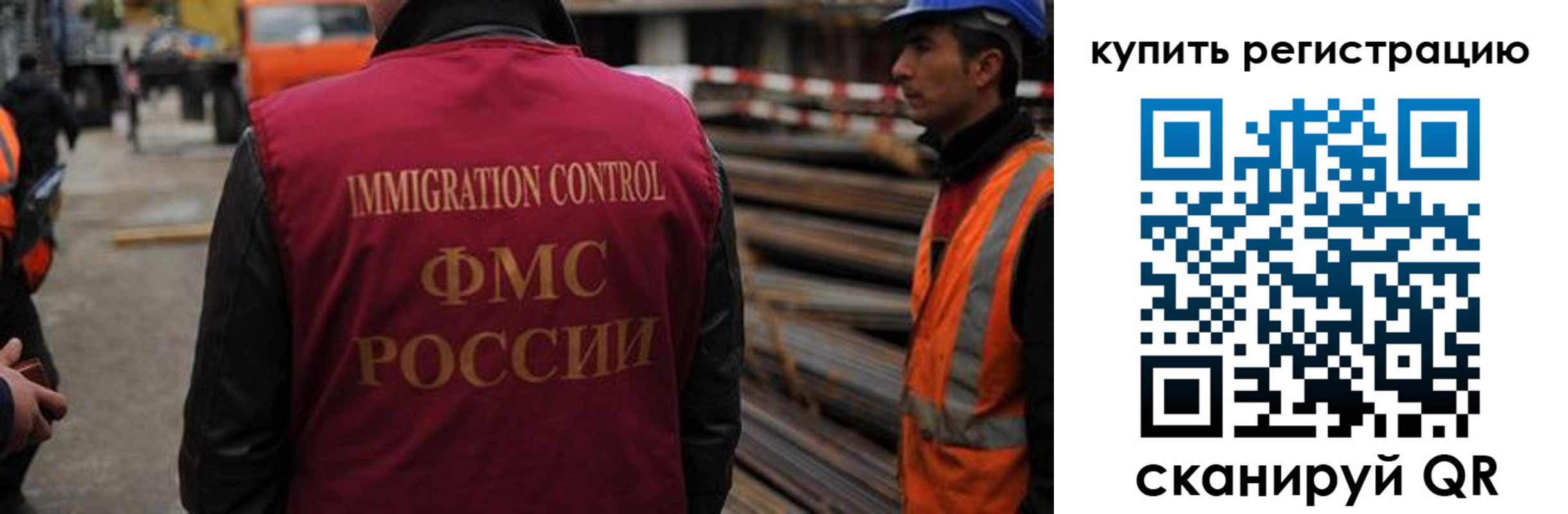 прописка 2025 в Бутурлиновке