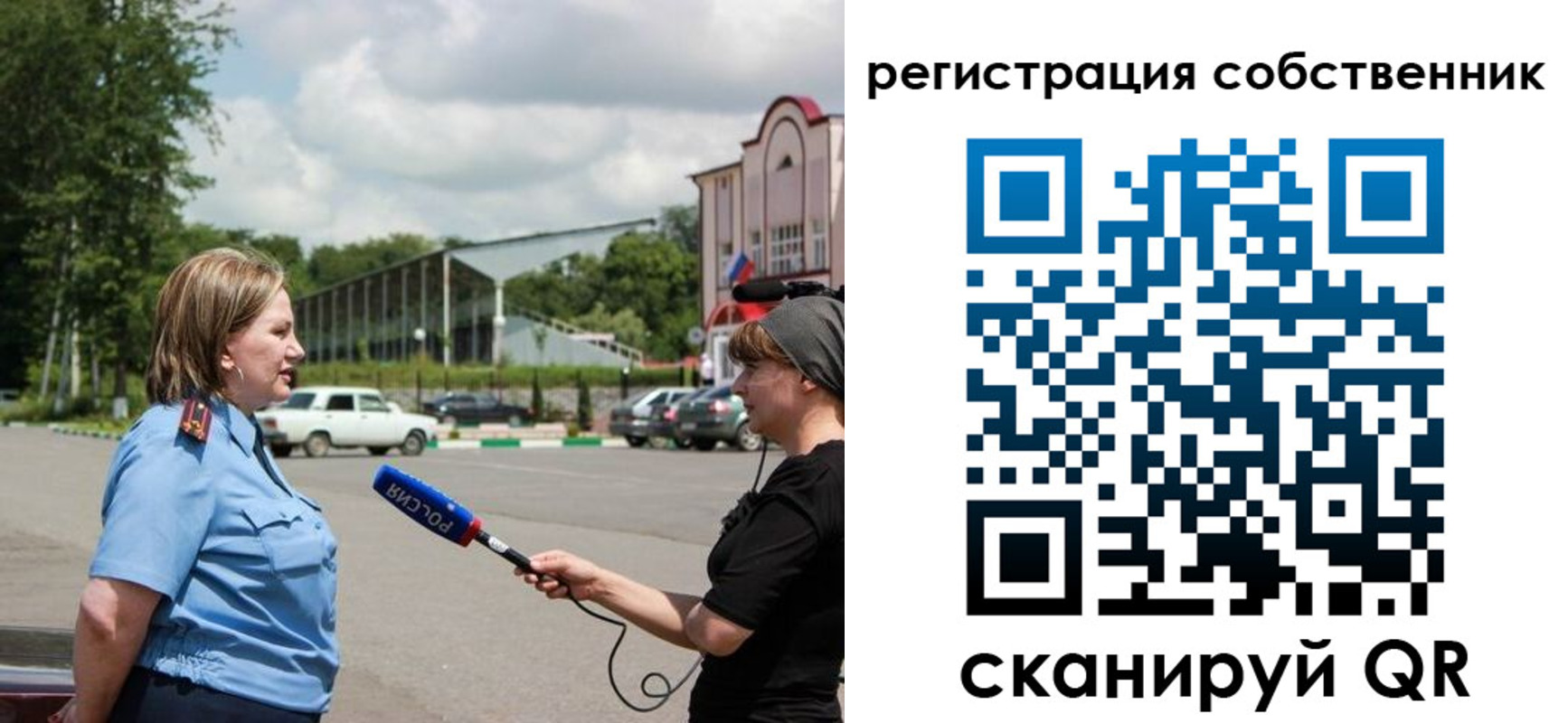 прописка в квартире в Бутурлиновке