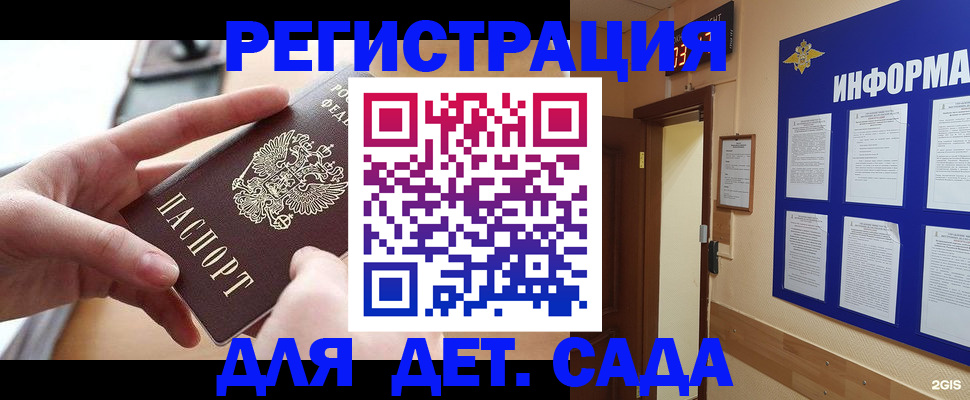 найти адрес прописки в Бутурлиновке